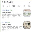 에이치탑3 | 잠실새내 브라이덜 샤워 장소 추천 에이치스퀘어에서 프라이빗한 파티를