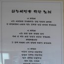 20090418 경기도 김포시 이미지