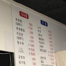원주맛집 :: 원주육짬뽕 내돈내산 후기