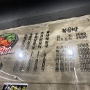 산천막국수 이미지