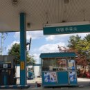 GS칼텍스 대영주유소 이미지
