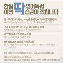 동화스터디 이미지