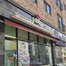 장미의거리9 | 수원두쫀쿠맛집! 마미아뜰리에 장미두쫀쿠 후기