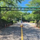 절물생태관리소 (절물자연휴양림) 헤드라인제주