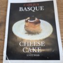 씨유 울산언양방천점 | 언양 시내 조용한 카페 주아 언양 맛집 언양 가볼 만한 곳