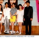 너는 내운명 이미지