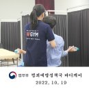 바디케어체형관리 - 계양구 용종로 2 | 바디케어체형관리