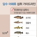 파로호식당