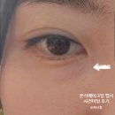 청담인터넷카페PC방 | 청담 멥시 메이크업 상담 후기｜진아·지희 원장 사전미팅 리얼 리뷰