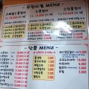 장어이야기 이미지
