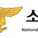꼴떡꼴떡 이미지