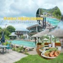 동건스애견카페 | 가평 애견동반 브런치카페, 주식회사 가평레이크애비뉴