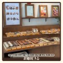 죽전로168번길 | [베이크슈] 죽전 단국대 디저트카페 추천 다양한 휘낭시에 맛집 가성비 최고