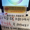 한류노래연습장 | &lt;일산킨텍스&gt;아이와 가볼만한곳 :: 로라비트 이용방법, 주차, 예약팁!