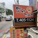 동삼지구대 이미지