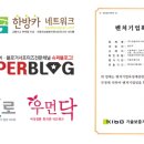 ㈜금솔커뮤니케이션