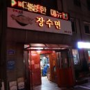 내곡동646 이미지