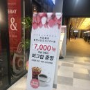 CGV 동탄역에서 레디플레이어원 관람하고 왔어요.(CGV 동탄역점 솔직후기)