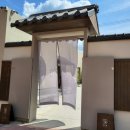 주식회사 생기의집 이미지