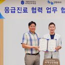 하늘정형외과의원 이미지