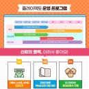 플레이팩토남양주지사