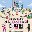 아이신나