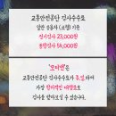 교통안전공단 시흥검사소