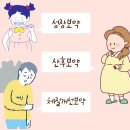 송도다나한의원 이미지