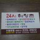 화성갈비 이미지