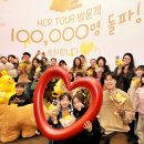 하림투어 이미지