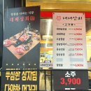 삼송상회 | 푸짐한 셀프바가 인상적인 삼송맛집 대패상회 삼송점 재방문 후기