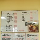 함평냉면 이미지