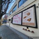 브리첼과자점 | [청주 맛집] 청부 블루리본 12년 연속 빵집 바누아투 과자점 후기