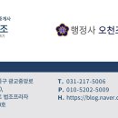 다본행정사 사무소 이미지