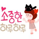 한일회센타 이미지