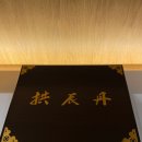 박성희한의원 이미지