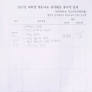 키즈아트어린이집 이미지