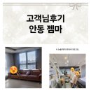 까사엔소파 - 동구 팔공로 340 | 대구가구점 추천 까사엔소파 내돈내산 배송후기