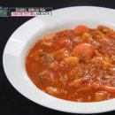 마녀참치 이미지