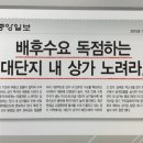칠성세탁소 이미지