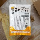 무라
