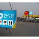 기분좋은 주유소 이미지