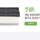 찍GO뽑GO 이미지