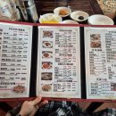 상하이손짜장 | 대곶맛집 라오샹하이 전통 수타 손짜장