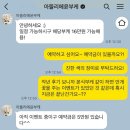 윤블랑 | [W]가성비 촬영부케 아뜰리에윤 계약후기 (+짝꿍구해요!)