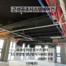 황골주공1차 이미지