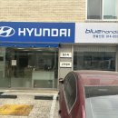 현대자동차정발산점 이미지