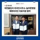 의료법인 성심의료재단 늘푸른병원 네이버블로그