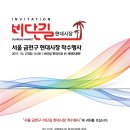 현대시장2 이미지