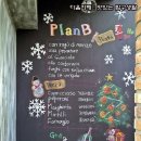 플랜비(PlanB) 이미지